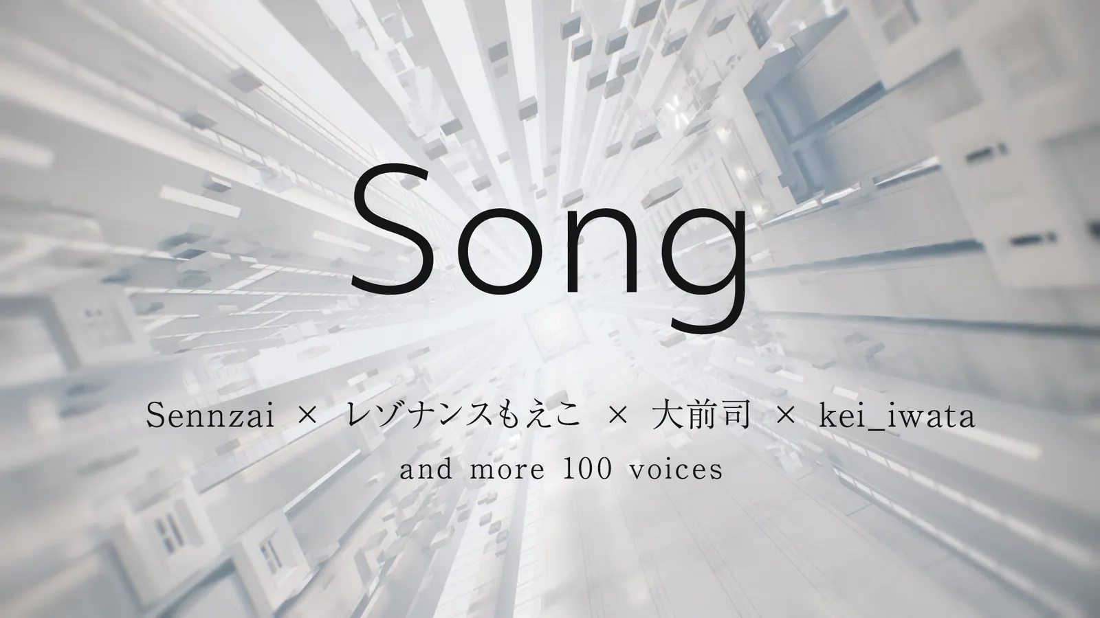 Song / 大前司 【BOF:ET】